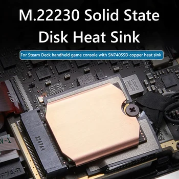 Охлаждающая Термопластичная Прокладка Антиоксидантный Твердотельный Дисковый Радиатор SSD Медный Кулер для Steam Deck M.2 2230 для Игровых консолей Steam Deck