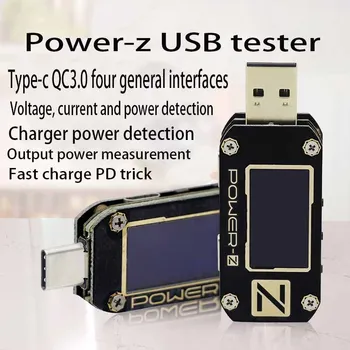 Оригинальный аутентичный USB-тестер power-z, измеритель напряжения и тока, быстрая зарядка, детектор мощности зарядки pd decoy km001c
