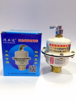 Отопительный котел Shuo Bida типа ZP-WG с подогревом пола автоматический выпускной клапан DN20 25 6 минут 1 дюймовая настенная печь
