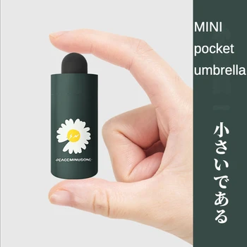JBTP Новый Свежий Мини-карманный зонтик для женщин с защитой от солнца и ультрафиолета, маленький складной карманный зонтик от солнца и дождя