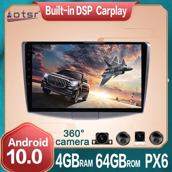 Android Автомобильный Мультимедийный Радио DVD-Плеер 360 Панорамная Камера Для VW MAGOTANCC 2010 + PX6 4G + 64GB Автомобильная GPS-Навигация DSP Carplay