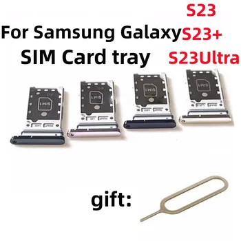 Для Samsung Galaxy S23 S23 + S23Ultra SM-S9110 60 S9180 Лоток для SIM-карт Слот для адаптера Держателя Sim-карты и держатель лотка для карт Micro SD