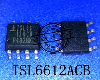  Новый оригинальный ISL6612ACB с высококачественным реальным изображением в наличии