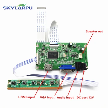 комплект skylarpu для LTN156AT31 HDMI + VGA LCD LED Драйвер платы контроллера LVDS EDP Бесплатная доставка