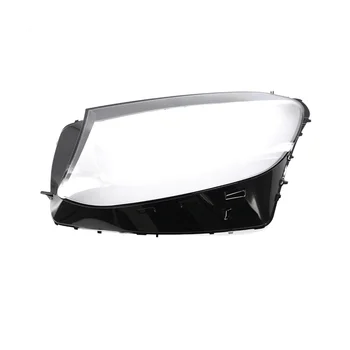 Осталось для W253 GLC 200 250 300 2016-2019 Крышка объектива фары автомобиля головной свет абажур в виде ракушки чехол для объектива
