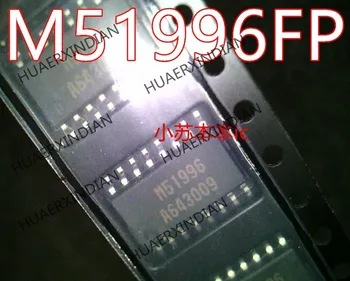 Новый оригинальный M51996FP SOP16 M51996 В наличии