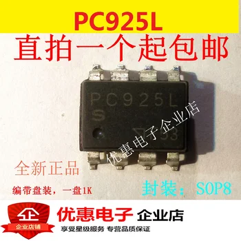 10ШТ PC925L SMD SOP8 новый оригинальный чип
