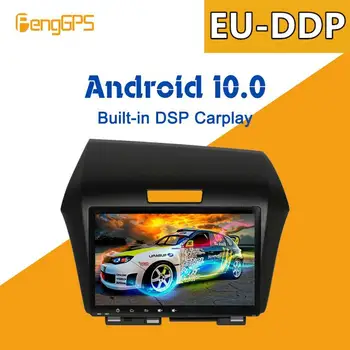 Android 10,0 px5 DSP Carplay Автомобильный мультимедийный IPS экран Без DVD-плеера Радио Для Honda Jade 2013-2017 GPS Навигация Аудио 1 din