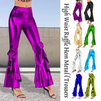 Женские блестящие брюки-клеш с лазерным металлизированием, широкие брюки с рюшами в стиле ретро 70-х, клубные брюки в стиле диско-хиппи, узкие расклешенные брюки
