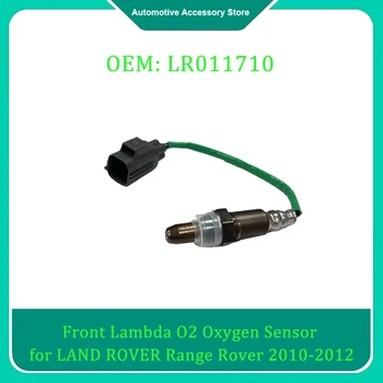 LR011710 1 шт. Передний кислородный датчик Lambda O2 для LAND ROVER Range Rover 2010-2012 Range Rover Sport Discovery 4 LR4 2010