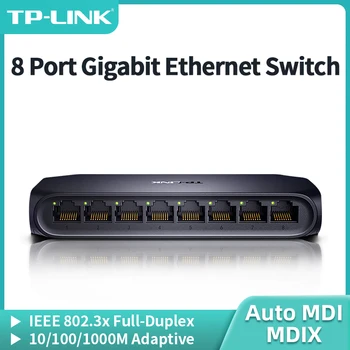 TP-Link 8-портовый Гигабитный коммутатор Ethernet 1000BASE-T Plug and Play Сетевой концентратор RJ45 Интернет-разветвитель Auto MDI/MDIX TL-SG1008U
