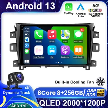 Android 13 Auto Carplay Автомагнитола Для Nissan NAVARA Frontier NP300 2011-2018 Стерео Мультимедийный Видеоплеер GPS 360 Камера DSP