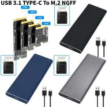 M.2 Корпус жесткого диска NVME SSD Внешний HD SSD Адаптер NVME M2 USB 3.1 Type C 6 Гбит/с M Key Storage Box Для M2 SATA SSD USB 3.1 2260/2280