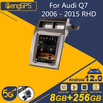 Для Audi Q7 2006 - 2015 Android автомагнитола Tesla Style 2Din стереоприемник Авторадио Мультимедийный плеер Экран GPS навигатора