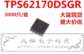 100% Новый и оригинальный TPS62170DSGR WSON8 в наличии (5 шт./лот)
