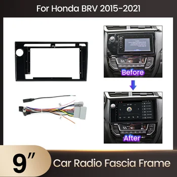 Автомобильный Радиоприемник для Honda BRV Amaze Brio 2015-2017 2018 2019 Комплект Отделки Рамка Панель Установка для 9-дюймового Головного Устройства Android Стерео