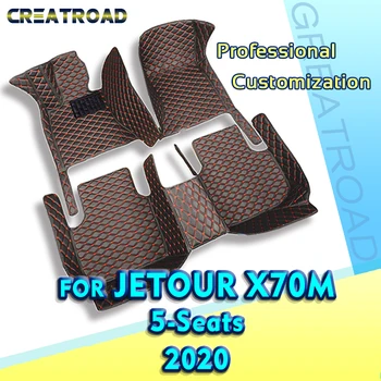 Автомобильные коврики для пятимест Jetour X70M 2020 Пользовательские автоматические накладки для ног Автомобильные ковровые покрытия Аксессуары для интерьера