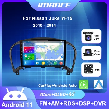 JMANCE Для Nissan Juke YF15 2010-2014 Автомобильный Радио Стерео Мультимедийный Видеоплеер Навигация GPS Carplay Android Auto 2 Din DVD