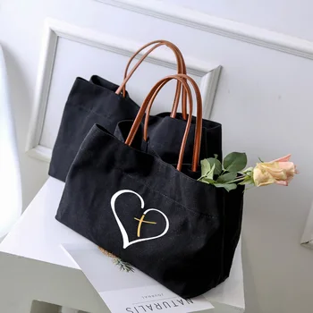 Персонализированная холщовая сумка-тоут с сердечком и крестом, сумка с принтом для покупок, рабочая сумка для покупок, женская пляжная сумка, прямая поставка