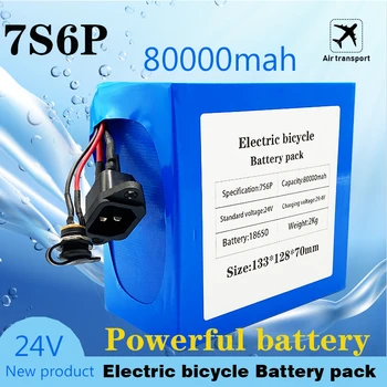 Новый 7S6P 24V 80000mAh аккумуляторная батарея 1000W 29,4 V 80000mAh литиевая батарея для электрического велосипеда инвалидной коляски