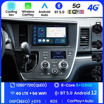 Для Toyota Sienna 3 XL30 2014 2015-2020 Автомобильный Радио Мультимедийный Видеоплеер Навигация GPS 2Din 2 Din DVD Встроенный Carplay DSP