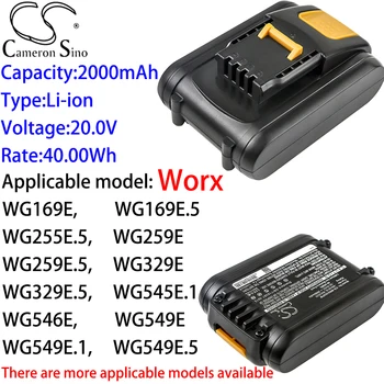 Литиевая батарея Cameron Sino 2000 мАч 20,0 В для Worx WG163E, WG163E.9, WG165, WG166, WG166.1, WG169E.9, WG170, WG170.1, WG175, WG180
