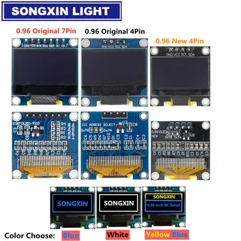 10ШТ 4pin 7pin Белый/Синий/Желто-синий цвет 0,96 дюйма 128X64 OLED-Дисплей Модуль Для Arduino 0,96 