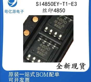 100% Новый и оригинальный SI4850EY-T1-E3 SOP8