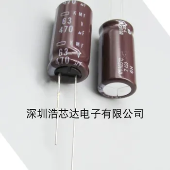 Новый оригинальный 63V470UF 105 ℃ 12,5 X 25 ММ 105 ℃ Алюминиевый Электролитический Конденсатор Высокой Частоты с Низким Сопротивлением 100 шт./лот