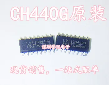 100% Новый оригинальный CH440G CH4406 USBIC SOP16