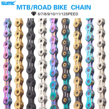 Велосипедная цепь SUMC Gold Rainbow Велосипедная Цепь X8 X9 X10 X11 X12 Суперлегкая Для 8 9 10 11 12 Скоростных MTB/Дорожных Велосипедов 116L Hollow
