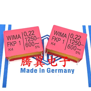 1 шт. конденсатор WIMA Weima FKP1 1250V 224 0,22 МКФ 1250V 220N шаг вывода 37,5