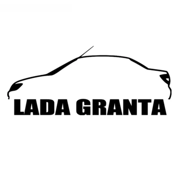 Забавные автомобильные наклейки Креативные виниловые наклейки для наклейки Lada Granta, 20см * 8см