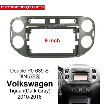 9-дюймовая автомобильная панель для VW Tiguan 2010-2016, стерео панель 1din 2din, Двойная рамка Din CD DVD, установка приборной панели