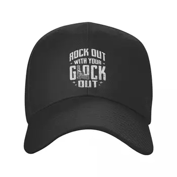 Потрясите своей бейсбольной кепкой Glock Out в стиле хип-хоп для мужчин и женщин, регулируемым пистолетом США, папиной шляпой-пистолетом, летними шляпами Snapback