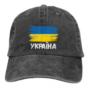 Бейсболка украинского дизайна Мужские Шляпы Женские бейсболки с козырьком Snapback Caps
