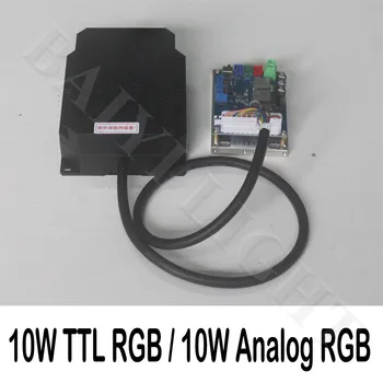 Бесплатная доставка 30 Вт RGB аналоговая модуляция Рождественская дискотека лазерная система освещения диодами