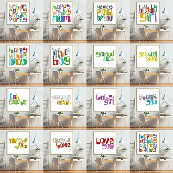 Современный минималистичный настенный плакат с красочными буквами Happy Birthday Картина на холсте Гостиная Спальня Украшение дома Модульная фреска