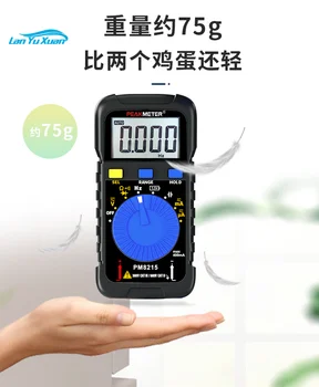 Мультиметр Huayi PM8215 карманный цифровой высокоточный универсальный измеритель маленький портативный для обслуживания электриков mini