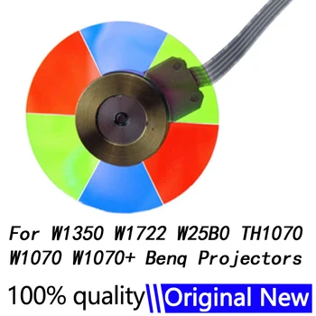 100% Новое цветовое колесо проектора для проекторов Benq W1350 W1722 W25B0 TH1070 W1070 W1070 +