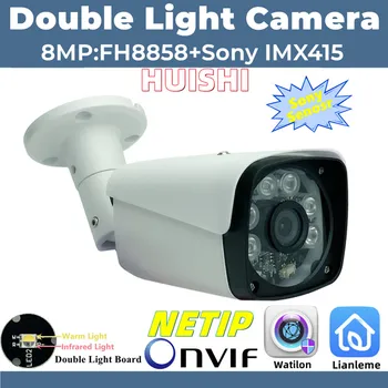 IMX415 + FH8858 8MP 4K Двойная Камера H.265 IP Наружная Металлическая Камера-пуля ONVIF IRC IP66 С Низкой освещенностью Ночного видения P2P Излучатель