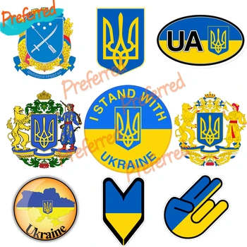 Карта флага Украины с трезубцем, наклейка на автомобиль, наклейка для вашего гоночного ноутбука All Cars, мотоциклетного шлема, багажника, бампера для серфинга, окна кемпера
