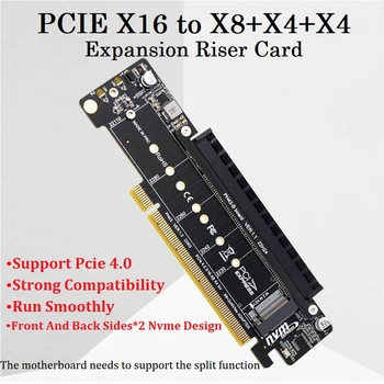 PCIE4.0 X16 - X8 + X4 + X4 Разделенная карта PCIE4.0 2 Входных порта NVME Плата расширения Riser Card PCIE4.0 Разделенный Адаптер расширения