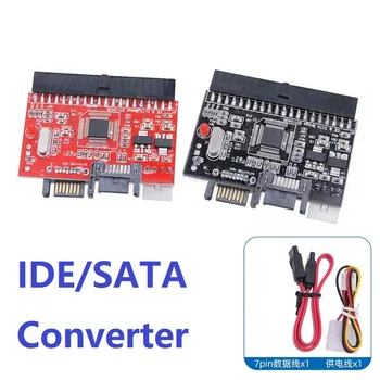 Карта адаптера IDE-SATA Конвертер SATA-IDE Двунаправленное Преобразование 100/133 Адаптер Жесткого Диска/ CD / DVD для ПК