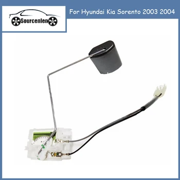Датчик уровня топлива для Hyundai Kia Sorento 2003 2004 Датчик топливного насоса 311503E300