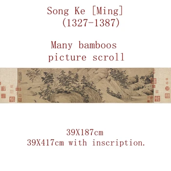 Старинная живопись и каллиграфия династии Мин, баннер с чернильным цветком, оригинальная китайская живопись, микропрыскивание, антикварное копирование, co