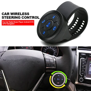 Кнопка управления рулевым колесом автомобиля, пульт дистанционного управления, интеллектуальная беспроводная связь для автомобильного радио, музыкального плеера, Android DVD, GPS-навигации.