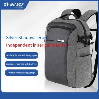 Микро-Зеркальный рюкзак Большой Емкости Benro Silver Shadow Man