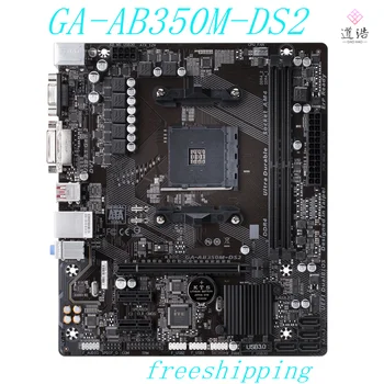 Сокет AM4 Для материнской платы Gigabyte GA-AB350M-DS2 32GB DDR4 Micro ATX 100% Протестирован, Полностью работает.