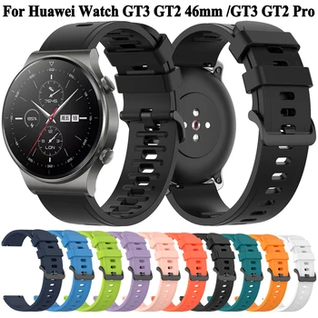 Сменный 22 мм силиконовый ремешок для смарт-часов для Huawei Watch GT3 GT 3 Pro SE Ремешок для наручных часов GT2 GT 2 Pro 46 мм ремешок для часов Браслет